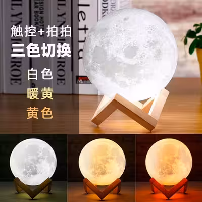 چراغ مدل کره ماه