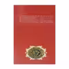 کتاب ضحاک ماردوش اثرمحمدرضا یوسفی نشر خانه ادبیات