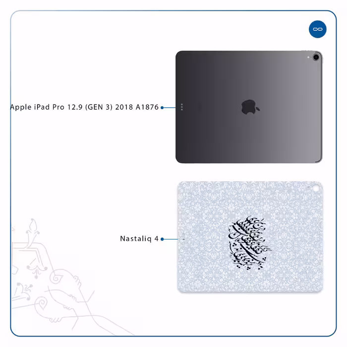 برچسب پوششی ماهوت مدل Nastaliq-4 مناسب برای تبلت اپل iPad Pro 12.9 (GEN 3) 2018 A1876