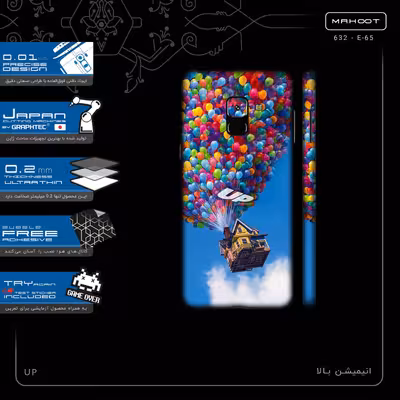 برچسب پوششی ماهوت مدل UP-FullSkin مناسب برای گوشی موبایل سامسونگ Galaxy A8 2018