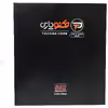 استابلایزر تکنوپارس ظرفیت 8 ولت آمپر مدل STB8000 