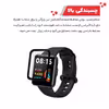 محافظ صفحه نمایش گلادیاتور مدل GWP1000 مناسب برای ساعت هوشمند شیائومی Redmi Watch 2 Lite