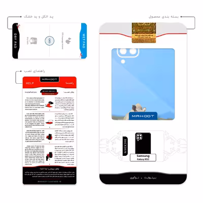 برچسب پوششی ماهوت مدل Rhino مناسب برای گوشی موبایل سامسونگ Galaxy M32