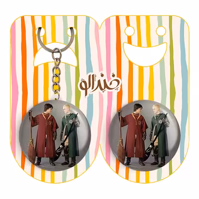 پیکسل خندالو مدل هری پاتر و دراکو مالفوی کد 2689 به همراه جاکلیدی