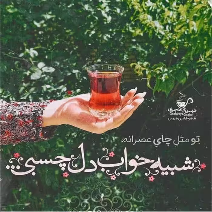 تابلو کاشی طرح عاشقانه مدل QT 1007