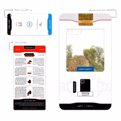 برچسب پوششی ماهوت مدل Roodkhan Castle مناسب برای گوشی موبایل سامسونگ Galaxy F12