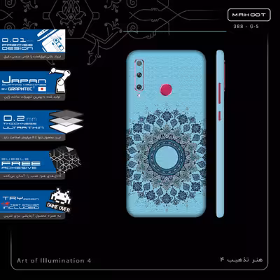 برچسب پوششی ماهوت مدل Art of Illumination 4-FullSkin مناسب برای گوشی موبایل آنر 20 Lite