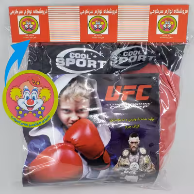 اسباب بازی دنیای سرگرمی های کمیاب مدل دستکش بوکس کودکانه کد dsk8900