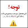 برچسب  پوششی راک اسپیس مدل SP315 مناسب برای گوشی موبایل موتورولا Edge Plus   
