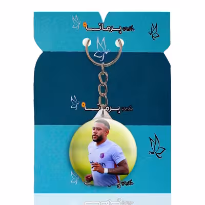 جاکلیدی پرمانه طرح ممفیس دیپای کد pmy.16122