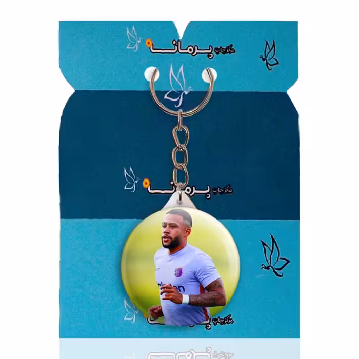 جاکلیدی پرمانه طرح ممفیس دیپای کد pmy.16122