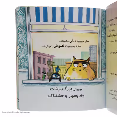 کتاب گروه نترس ها اثر مارک اسپرینگ نشر میلکان 