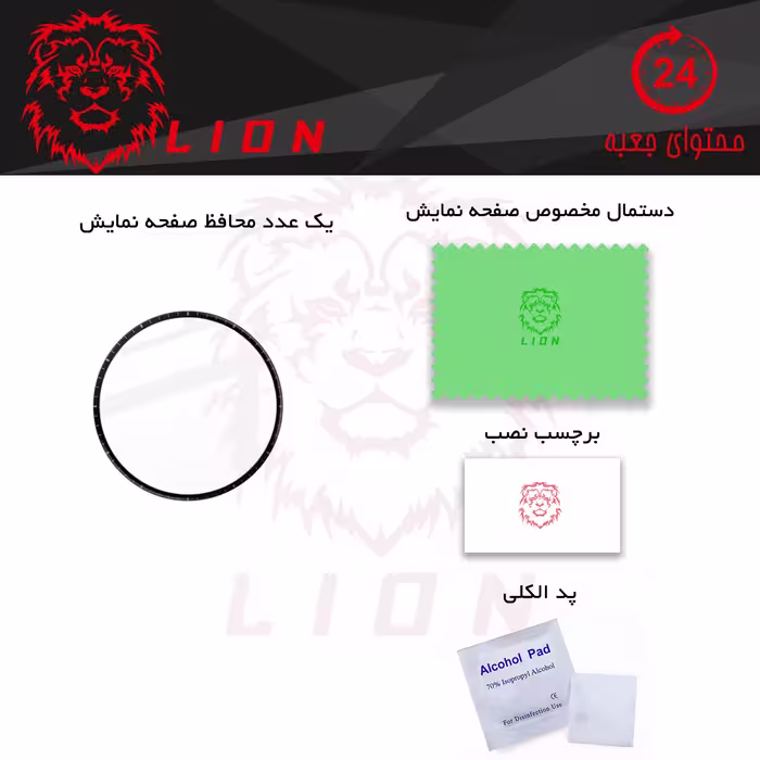 محافظ صفحه نمایش لاین مدل RT007 مناسب برای ساعت هوشمند هوآوی GT2 46mm