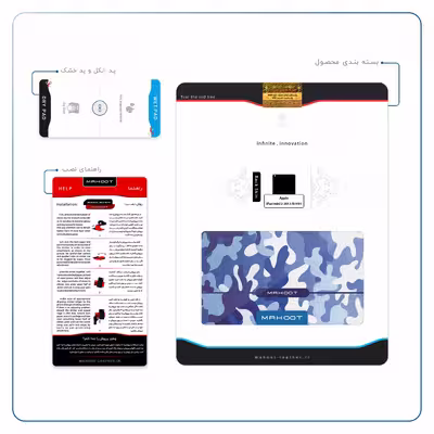 برچسب پوششی ماهوت مدل Army-Winter مناسب برای تبلت اپل iPad mini 2 2013 A1491