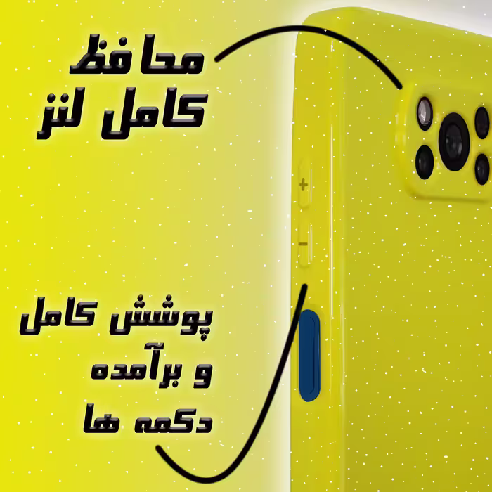 کاور لاین کینگ مدل bn مناسب برای گوشی موبایل شیایومی POCO X3