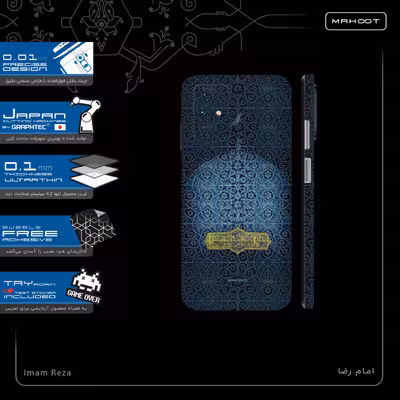 برچسب پوششی ماهوت مدل Imam-Reza-FullSkin مناسب برای گوشی موبایل شیائومی Redmi 10 Prime