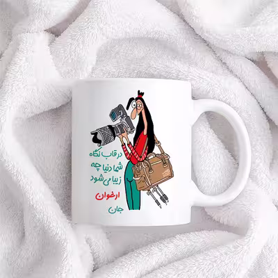 ماگ حس آمیزی طرح عکاسی مدل ارغوان 