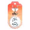جاکلیدی خندالو مدل خانوم راننده کد 6593
