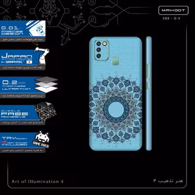 برچسب پوششی ماهوت مدل Art of Illumination 4-FullSkin مناسب برای گوشی موبایل اینفینیکس Smart 6 X657B