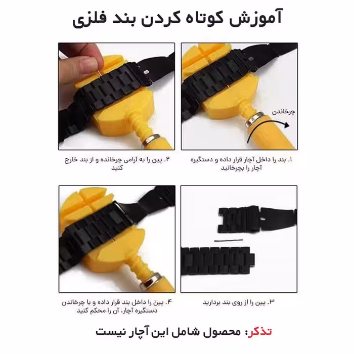 بند گودزیلا مدل Ro-7BE مناسب برای ساعت هوشمند امیزفیت GTR 3 / GTR 3 Pro