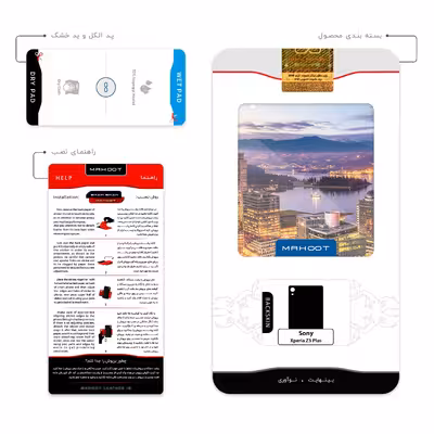 برچسب پوششی ماهوت مدل City of Vancouver مناسب برای گوشی موبایل سونی Xperia Z3 Plus