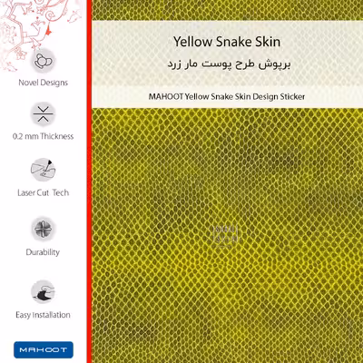 برچسب پوششی ماهوت مدل Yellow Snake Skin مناسب برای گوشی موبایل سامسونگ Galaxy A11