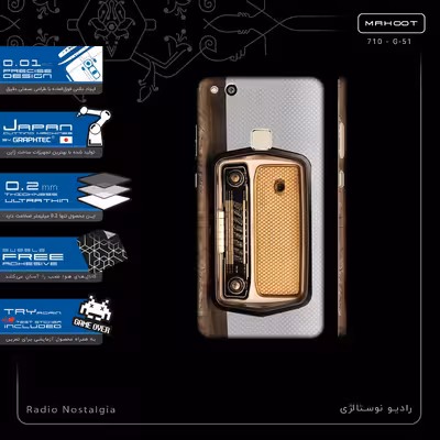 برچسب پوششی ماهوت مدل Radio Nostalgia-FullSkin مناسب برای گوشی موبایل هوآوی P10 Lite