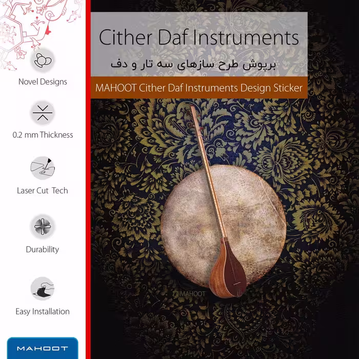 برچسب پوششی ماهوت مدل Setar-Daf-Instruments مناسب برای تبلت سامسونگ Galaxy Tab S4 10.5 2018 T835