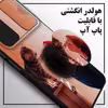 کاور لاین کینگ مدل GORBEHNAZ J2 مناسب برای گوشی موبایل سامسونگ Galaxy A03s به همراه پایه نگهدارنده
