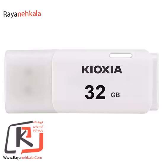 فلش مموری کیوکسیا مدل U202 ظرفیت 32 گیگابایت