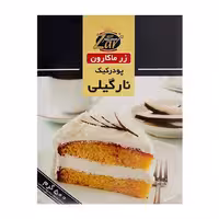 پودر کیک نارگیلی زر ماکارون 500 گرمی