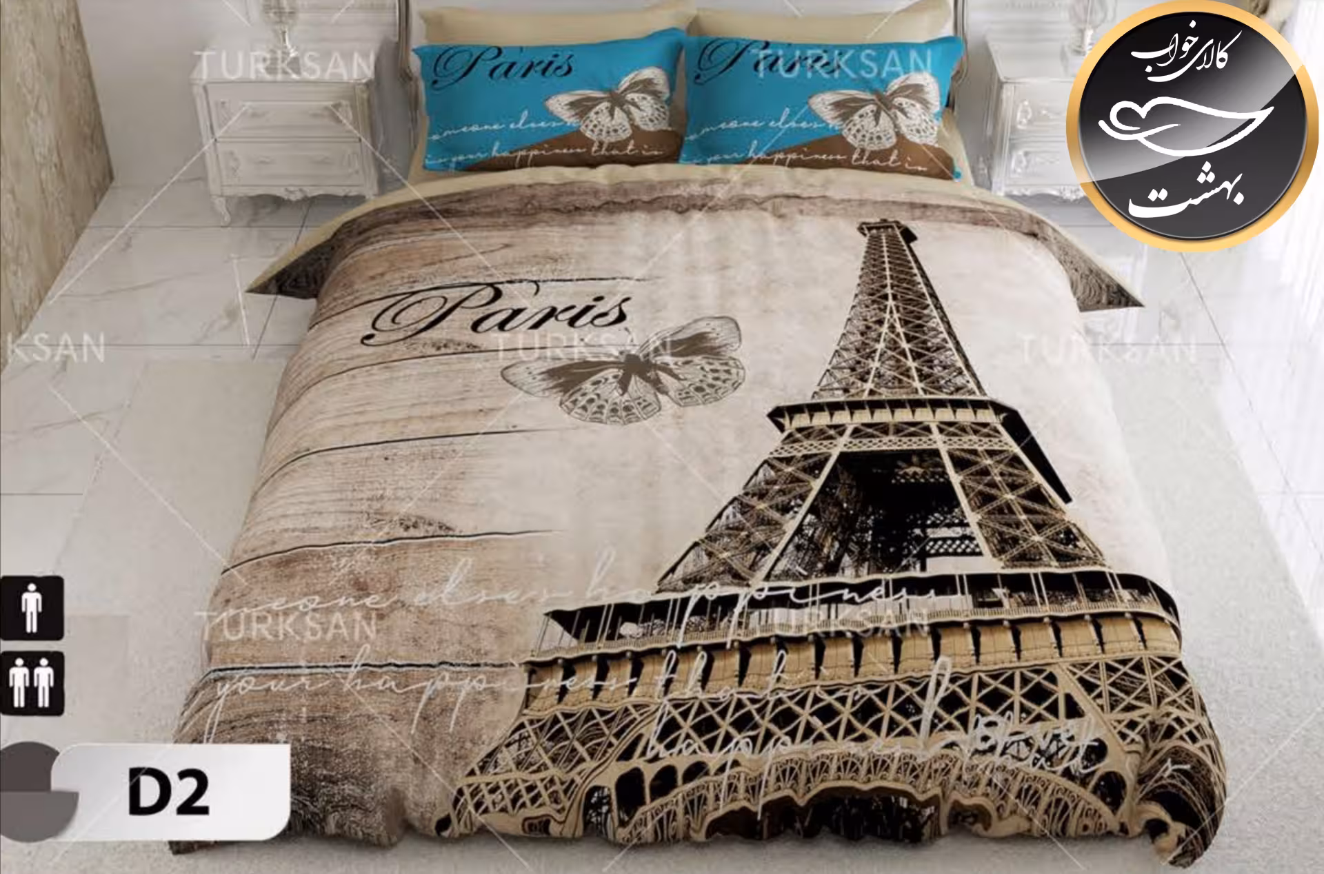 روتختی یک رو یک نفره چهار تکه برند ترکسان کد D2
