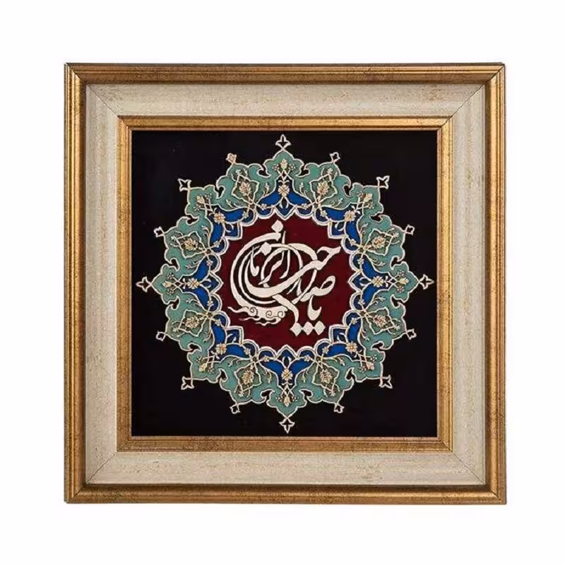تابلو نوشته معرق نگار طرح صاحب الزمان عج  کد TN 215Z