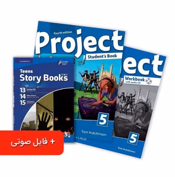 پک کتاب Project 5   کتاب داستان انگلیسی Teens Story Books – Project 5پروجکت 5 با داستان
