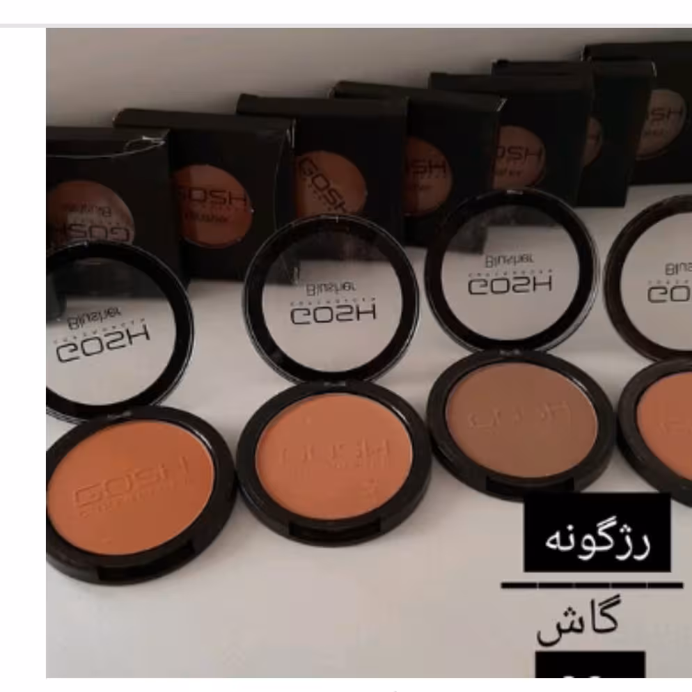 رژ گونه  گاش