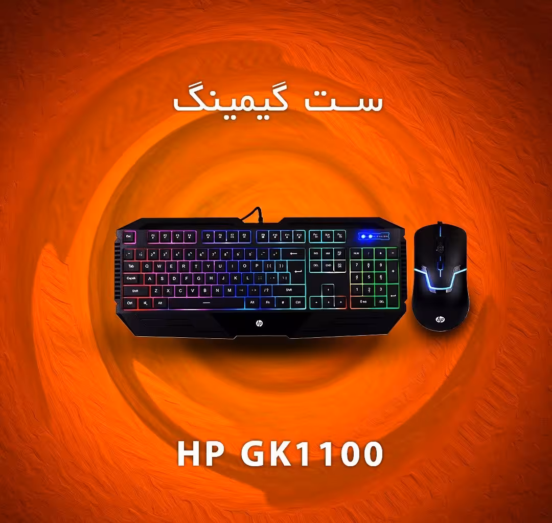 موس و کیبورد شبه مکانیکال HP GK1100