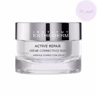 کرم ضد چروک استادرم Esthederm اکتیو ریپیر active repair