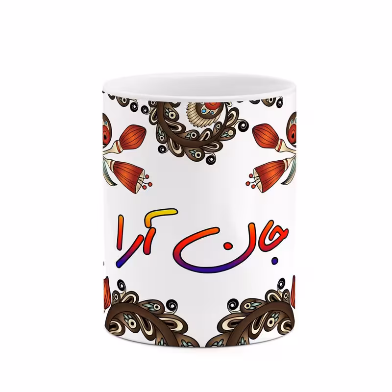 خرید ماگ-لیوان    اسم جان_آرا  سنتی گل و بته کد mgh44652