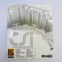 مجموعه نرم‌افزار CSI نشر زیتون | ژیوار مارکت - لپتاپ استوک، لوازم جانبی موبایل و کامپیوتر