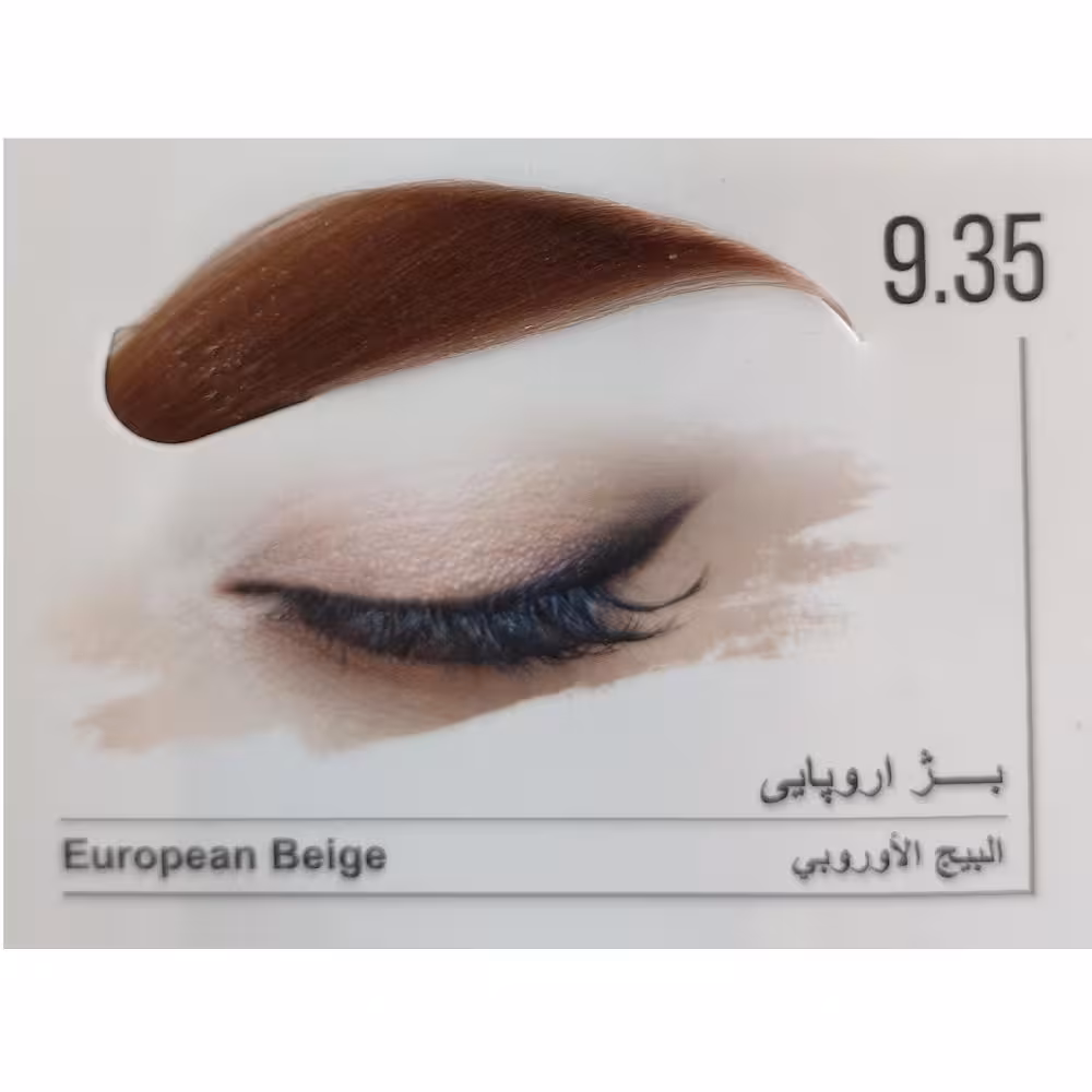 کیت رنگ ابرو ماگرای شماره 9.35