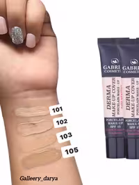 کرم پودر گابرینی Gabrinia با پوشانندگی بالا و کیفیت تضمینی اورجینال مدل درما در 4 رنگ بندی  (40 میلی لیتر) .