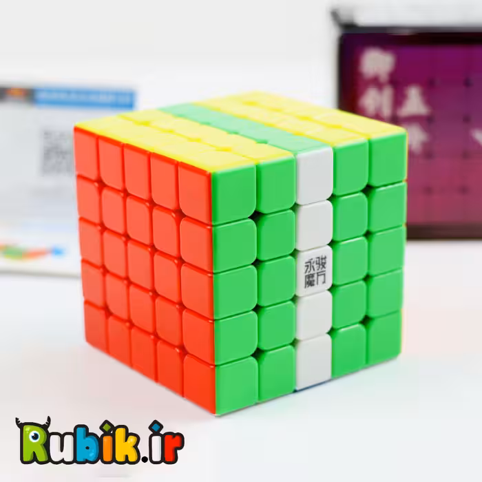 روبیک 5×5 وای جی یوچوآنگ ورژن2 مگنت