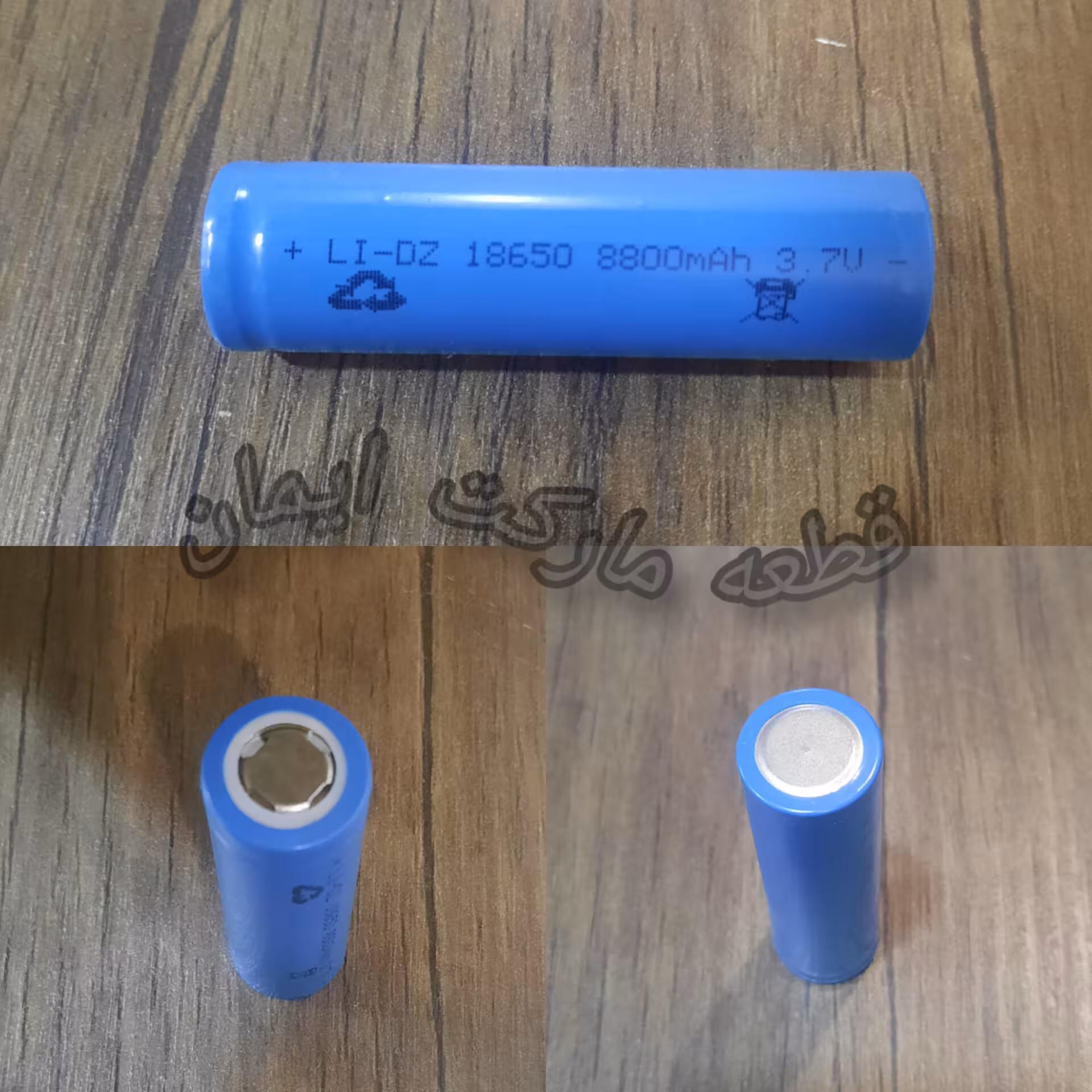 باطری لیتیومی3.7ولت8800وات