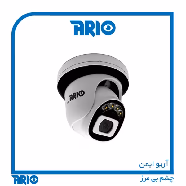 دوربین مداربسته دام آریو AR-HT3505AXP-A