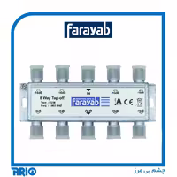 تپ آف آنتن مرکزی TP 8WAY