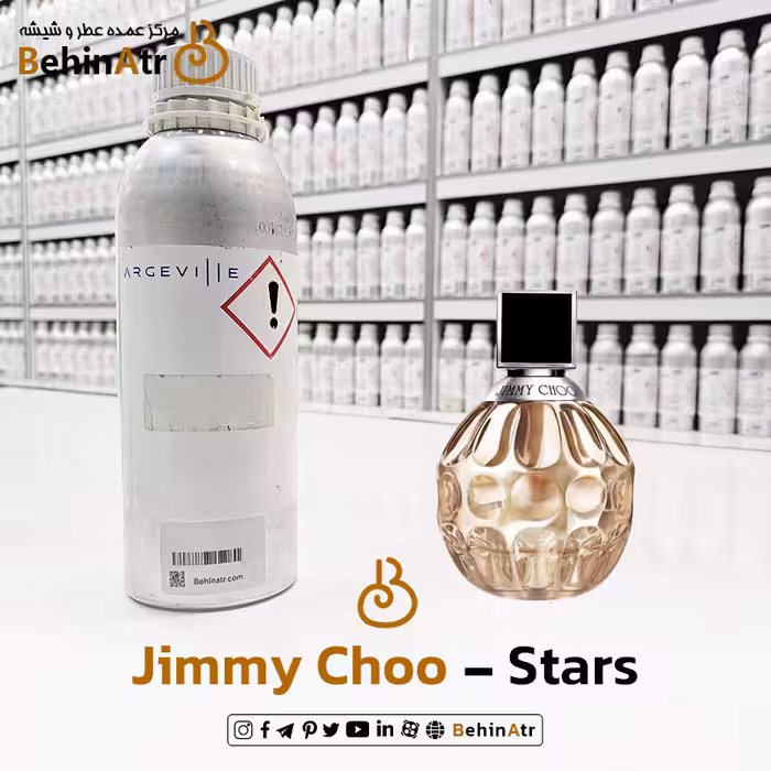 عطر استارز – جیمی چو