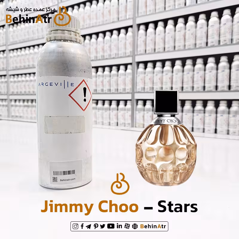 عطر استارز – جیمی چو