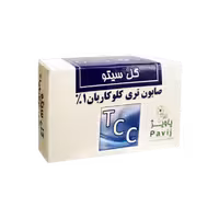 صابون تری کلوکاربان 1 درصد گل سیتو Gol Cito 1% Triclocarban (TCC) Soap