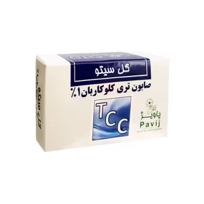 صابون تری کلوکاربان 1 درصد گل سیتو Gol Cito 1% Triclocarban (TCC) Soap