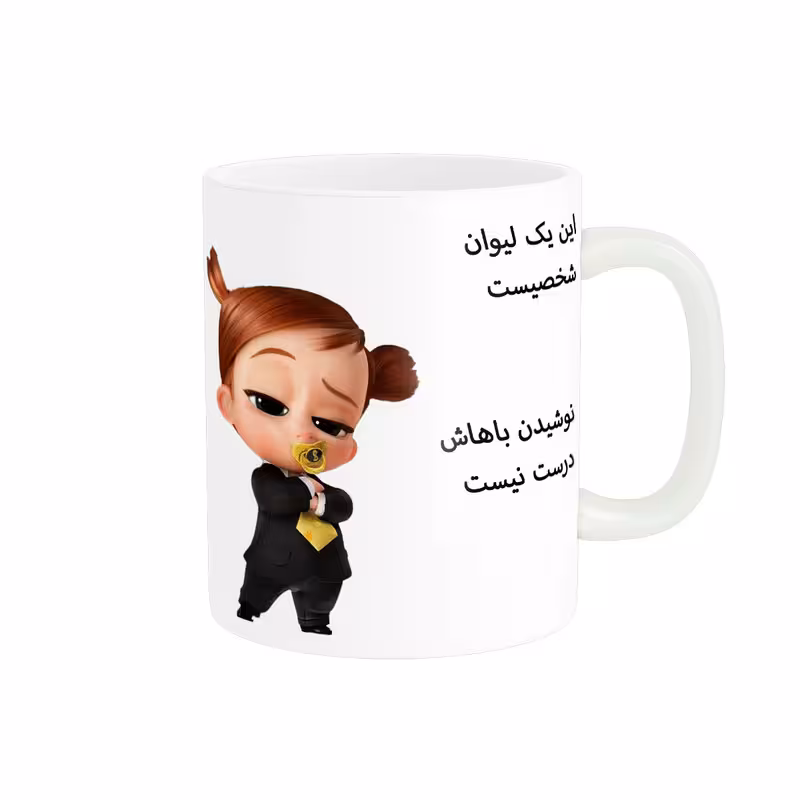 خرید ماگ-لیوان  لیوان شخصی کیوت کد 324